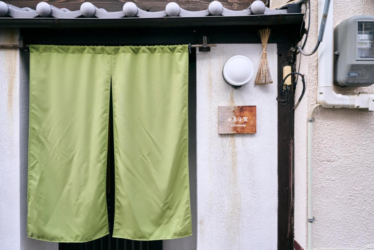壬生小宿 Kyoto Eksteriør bilde
