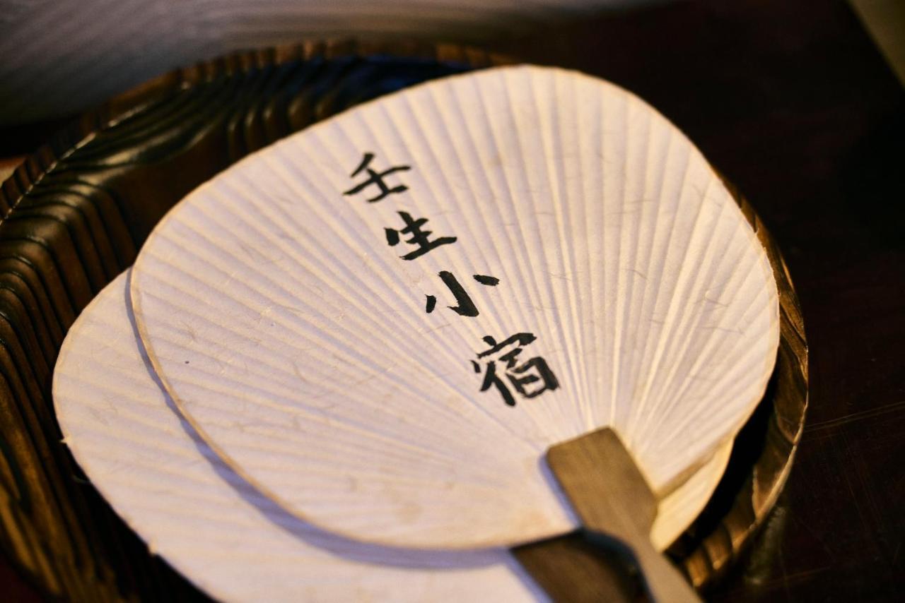 壬生小宿 Kyoto Eksteriør bilde