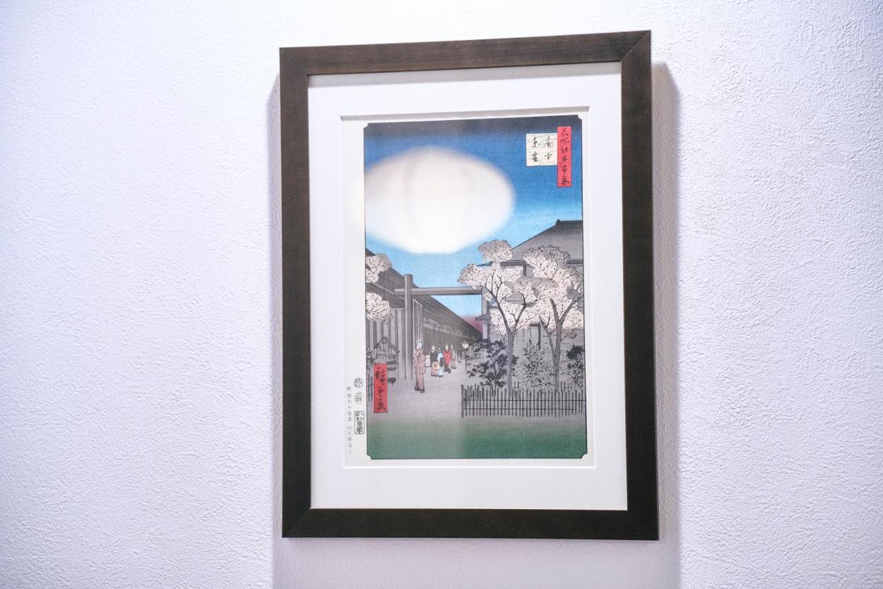 壬生小宿 Kyoto Eksteriør bilde